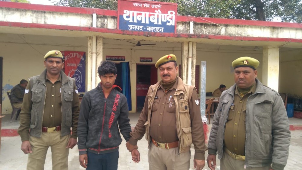 बहराइच, 6 माह से फरार चलरहा अभियुक्त गिरफ्तार बहराइच, 6 माह से फरार चलरहा अभियुक्त गिरफ्तार