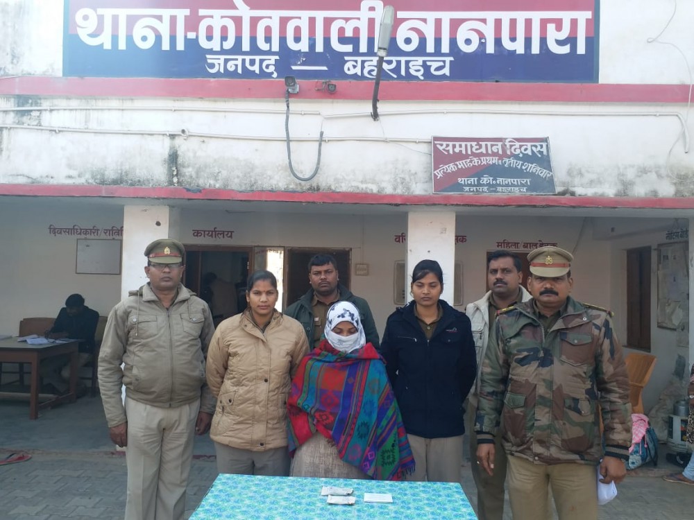 बहराइच पुलिस ने स्मैक सप्लायर अभियुक्ता कायनात को किया गिरफ्तार