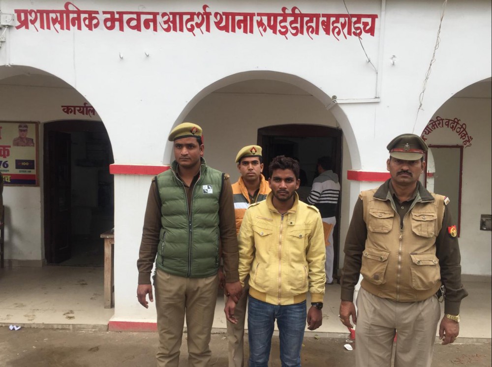 बलात्कार जैसे जघन्य अपराध में वांछित 01 अभियुक्त गिरफ्तार बलात्कार जैसे जघन्य अपराध में वांछित 01 अभियुक्त गिरफ्तार
