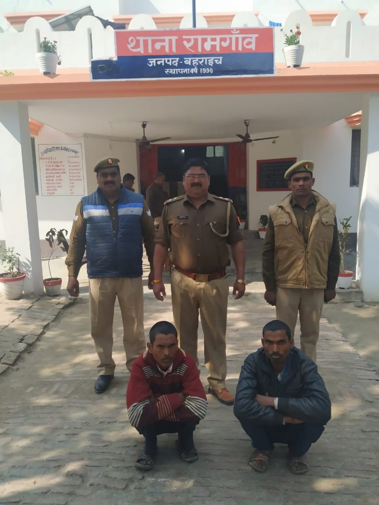  बहराइच पुलिस का सराहनीय कार्य, दो वारंटी अभियुक्तों को किया गिरफ्तार