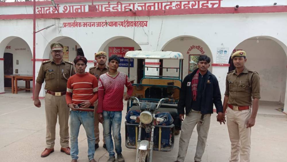 नेपाल राष्ट्र से चोरी करके ला रहे ईरिक्शा व पिलास (प्लायर) सहित 3 अभियुक्त गिरफ्तार