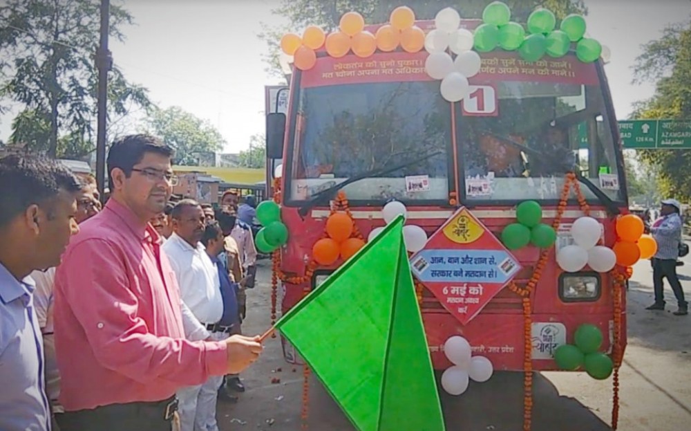 मतदाता जागरूकता रथ को बहराइच जिला निर्वाचन अधिकारी शम्भु कुमार ने हरी झंडी दिखाकर किया रवाना