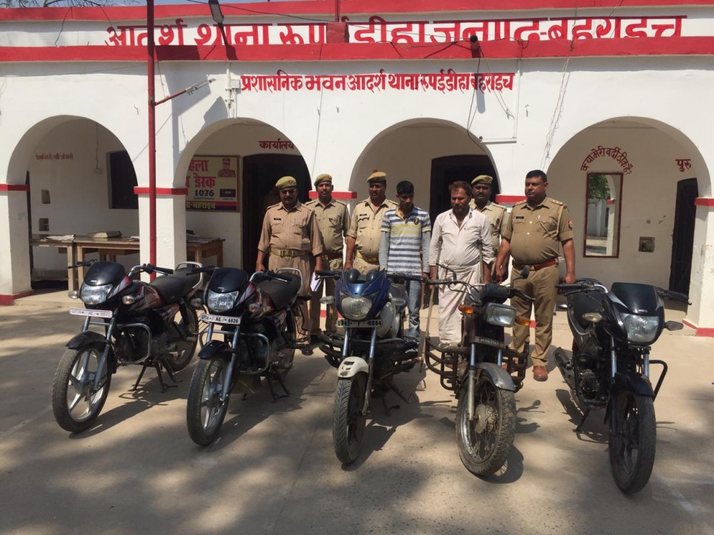 05 अदद मोटर साइकिल सहित 02अभियुक्त गिरफ्तार 05 अदद मोटर साइकिल सहित 02अभियुक्त गिरफ्तार