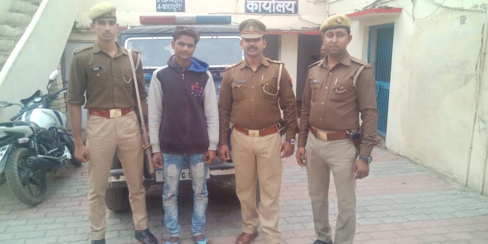 नाबालिग से घर मे घुसकर छेड़खानी करने वाला वांछित अभियुक्त गिरफ्तार नाबालिग से घर मे घुसकर छेड़खानी करने वाला वांछित अभियुक्त गिरफ्तार