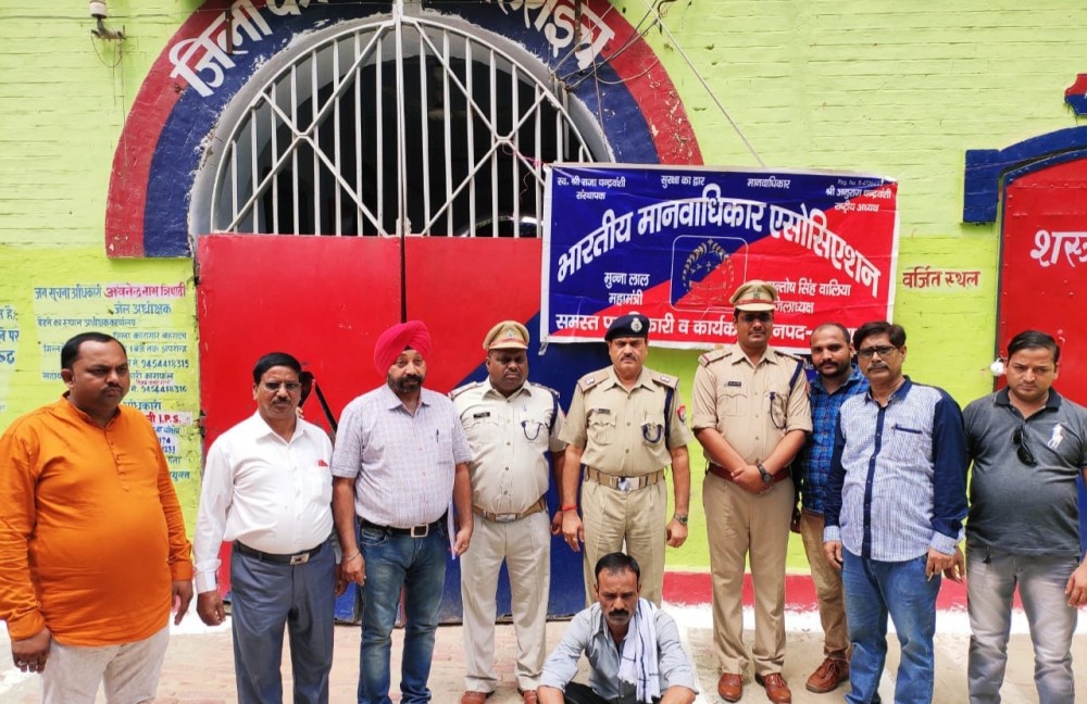 भारतीय मानवाधिकार एसोसियेशन की एक अनोखी पहल भारतीय मानवाधिकार एसोसियेशन की एक अनोखी पहल