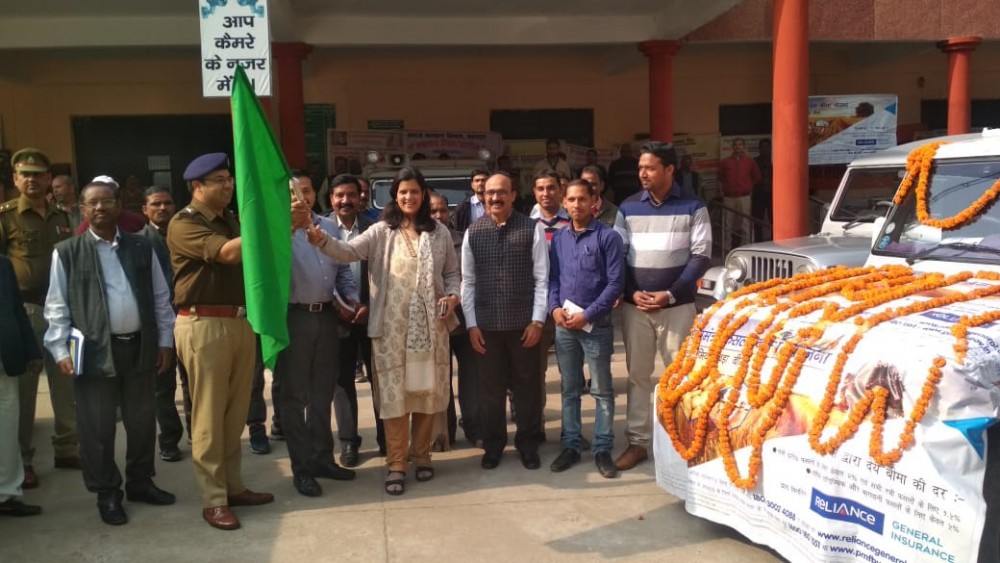 प्रधानमंत्री फसल बीमा योजना के प्रचार वाहन को बहराइच जिलाधिकारी ने दिखाई हरी झंडी प्रधानमंत्री फसल बीमा योजना के प्रचार वाहन को बहराइच जिलाधिकारी ने दिखाई हरी झंडी