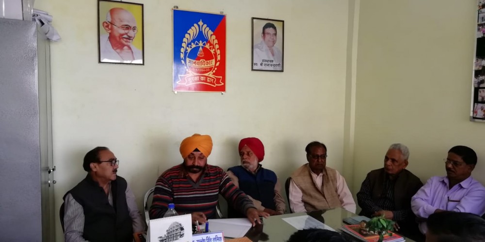 10 दिसम्बर अन्तर्राष्ट्रीय मानवाधिकार दिवस कार्यक्रम हेतु बैठक संपन्न 10 दिसम्बर अन्तर्राष्ट्रीय मानवाधिकार दिवस कार्यक्रम हेतु बैठक संपन्न