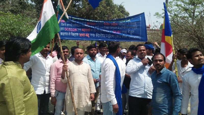 SC-ST एक्ट बदलाव को लेकर रसड़ा नगर में लोगो ने जमकर किया प्रदर्शन SC-ST एक्ट बदलाव को लेकर रसड़ा नगर में लोगो ने जमकर किया प्रदर्शन