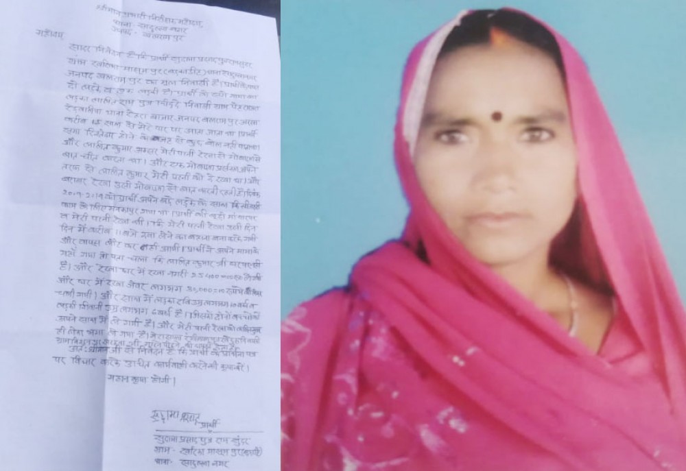 तीन बच्चों की माँ प्रेमी के साथ फरार तीन बच्चों की माँ प्रेमी के साथ फरार