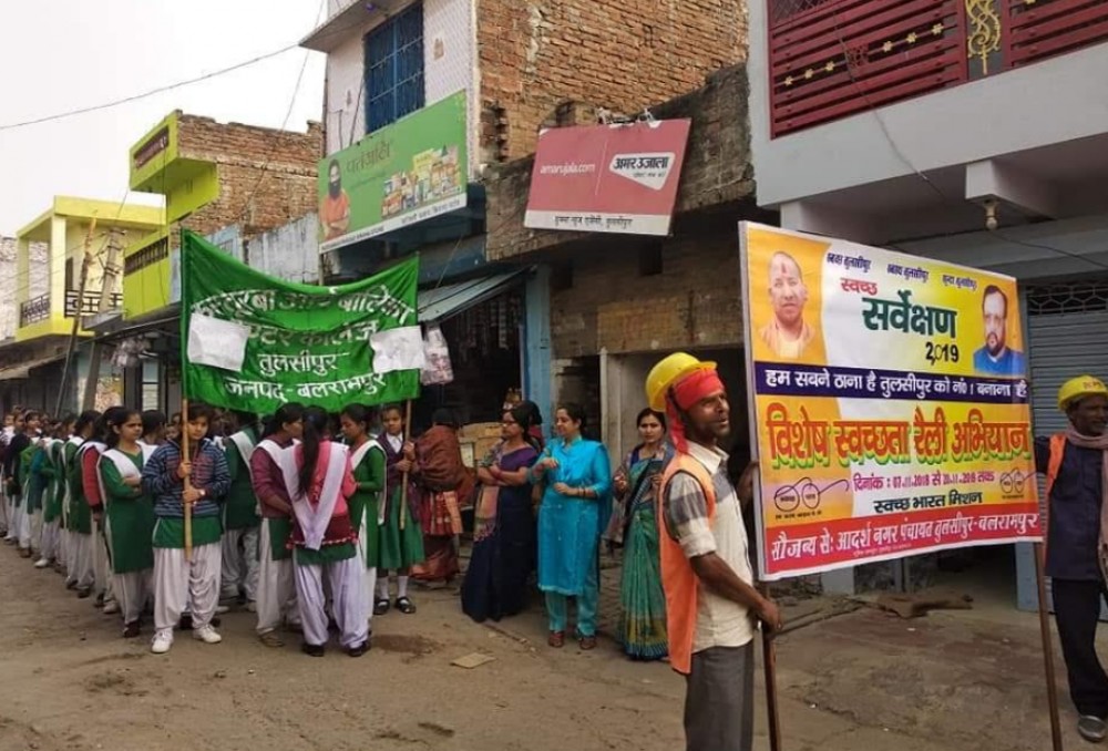 तुलसीपुर नगर में निकाली गई स्वच्छता अभियान रैली