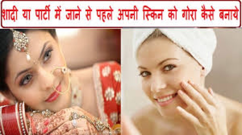 शादी में खुद को दिखना है सुन्दर तो करे ये उपाय शादी में खुद को दिखना है सुन्दर तो करे ये उपाय