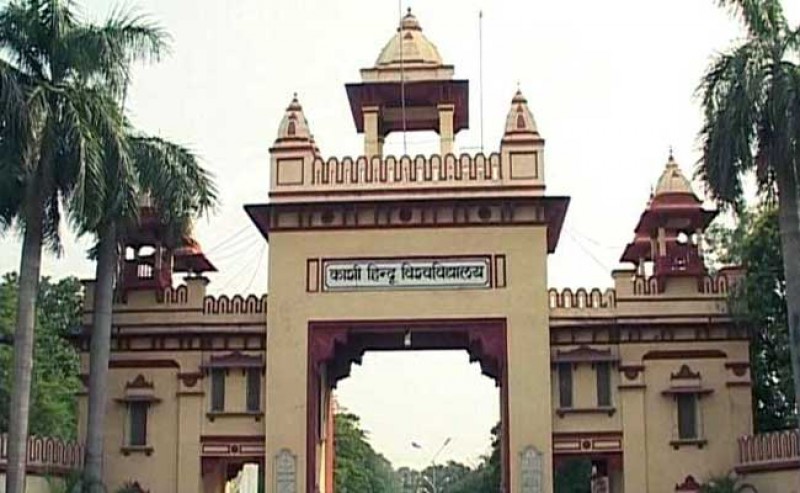 काशी हिंदू विश्वविद्यालय (BHU) के प्रशासन ने 13 छात्रों को किया निलंबित काशी हिंदू विश्वविद्यालय (BHU) के प्रशासन ने 13 छात्रों को किया निलंबित
