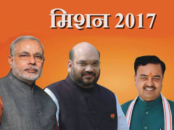 UP चुनाव: जीत के लिए BJP ने उतारे 5 चुनावी दिग्गज UP चुनाव: जीत के लिए BJP ने उतारे 5 चुनावी दिग्गज