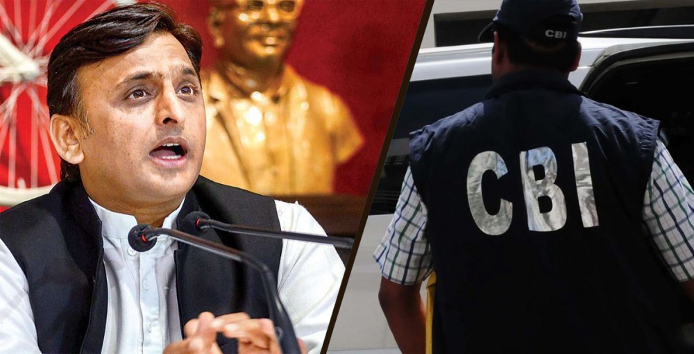 CBI जांच पर सपा-बसपा ने कहा अभी हमारा गठबंधन भी नहीं हुआ, और भाजपा ने CBI से गठबंधन कर लिया है CBI जांच पर सपा-बसपा ने कहा अभी हमारा गठबंधन भी नहीं हुआ, और भाजपा ने CBI से गठबंधन कर लिया है