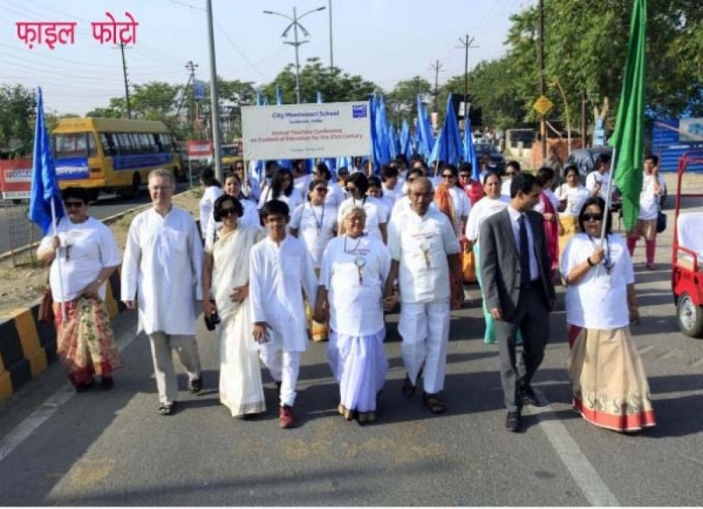 सी.एम.एस. शिक्षकों का चरित्र निर्माण मार्च एवं ‘शिक्षक धन्यवाद समारोह’ आज सी.एम.एस. शिक्षकों का चरित्र निर्माण मार्च एवं ‘शिक्षक धन्यवाद समारोह’ आज