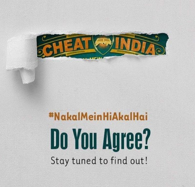 चीट इंडिया का पहला पोस्टर हुआ रिलीज चीट इंडिया का पहला पोस्टर हुआ रिलीज