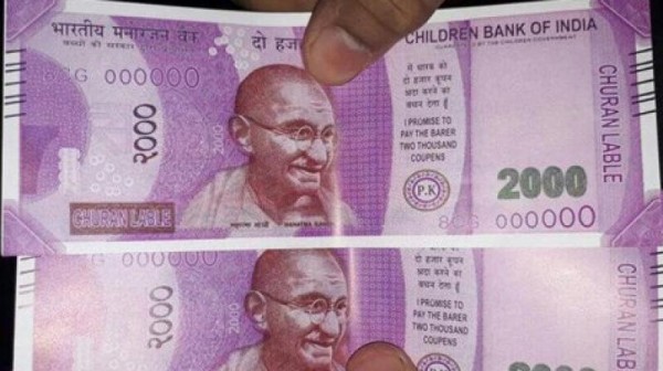 गाजियाबाद में ATM से निकला 2000 रु. का चिल्ड्रन बैंक नकली नोट