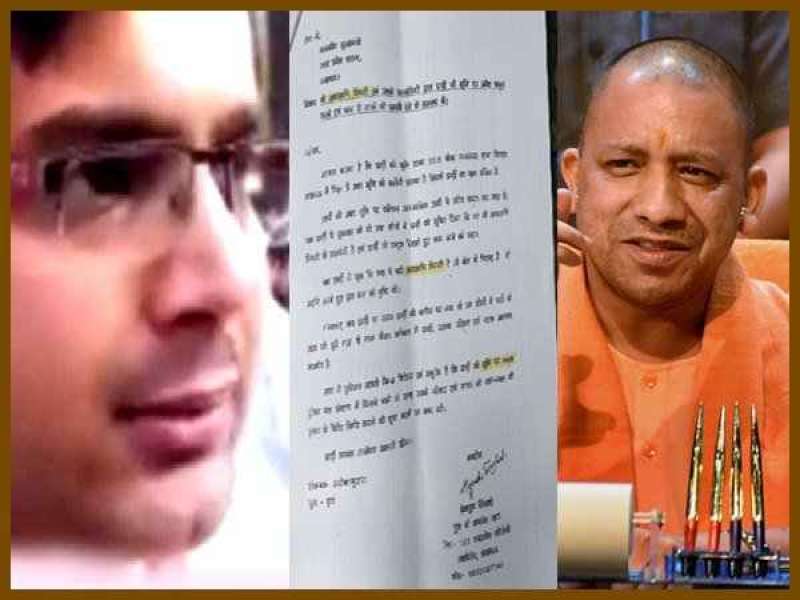 योगी की फटकार से फुट फुट कर रोने लगा फरियादी बिजनेसमैन योगी की फटकार से फुट फुट कर रोने लगा फरियादी बिजनेसमैन