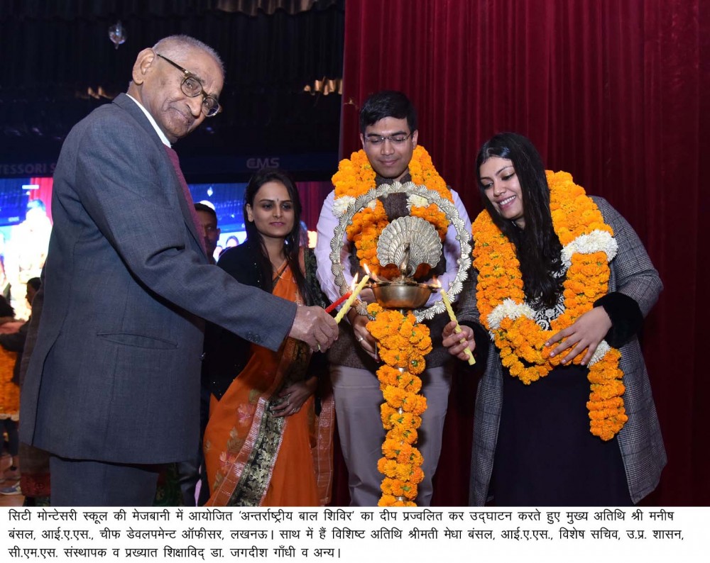 वसुधैव कुटुम्बकम’ की भावना को साकार किया 14 देशों से पधारे बाल प्रतिनिधियों ने वसुधैव कुटुम्बकम’ की भावना को साकार किया 14 देशों से पधारे बाल प्रतिनिधियों ने