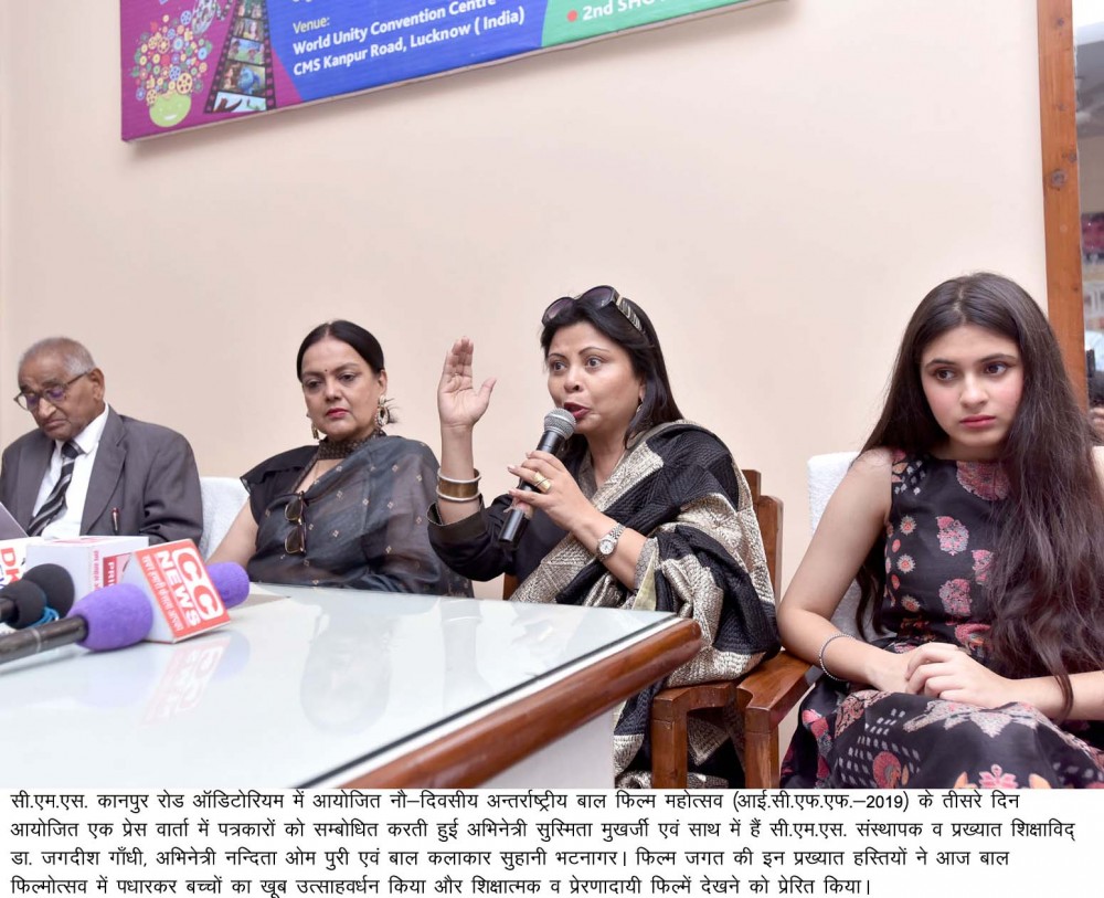 सुहानी भटनागर व नमन जैन ने बढ़ाई समारोह की रौनक सुहानी भटनागर व नमन जैन ने बढ़ाई समारोह की रौनक