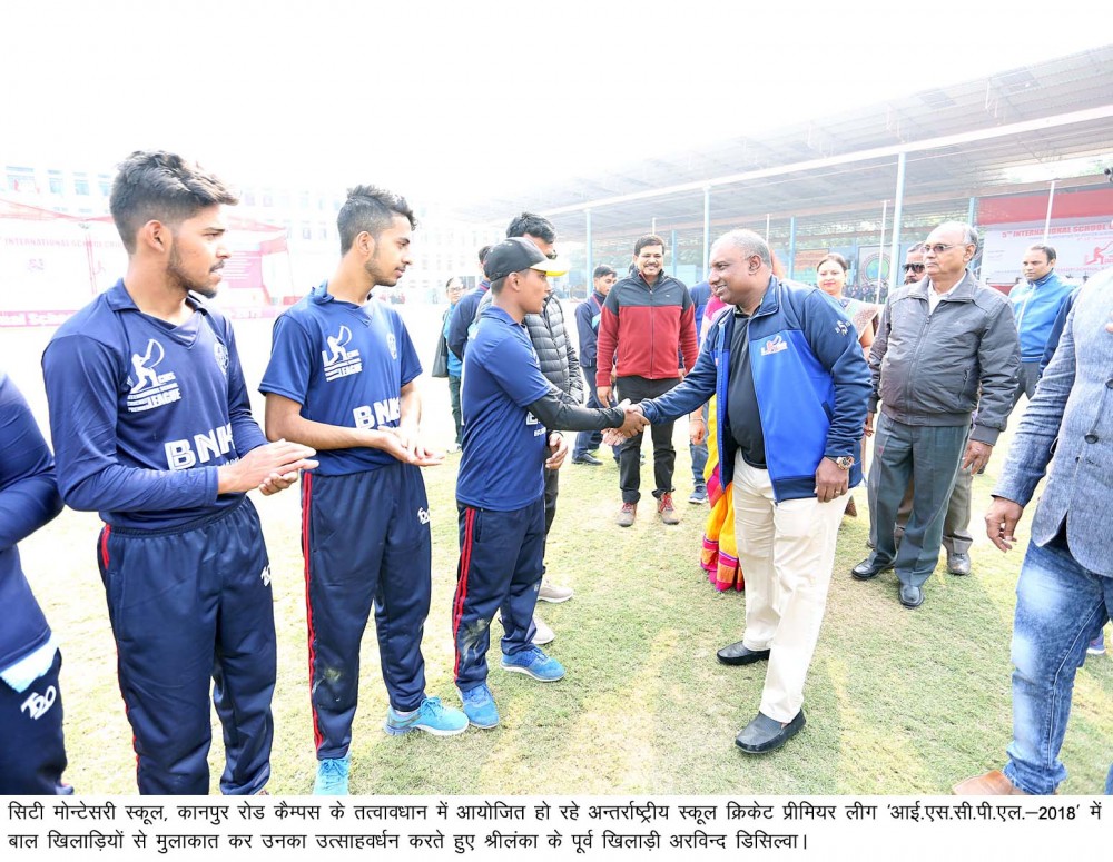 लाजबाब खेल से दर्शको का दिल जीता देश-विदेश के बाल क्रिकेटरों ने लाजबाब खेल से दर्शको का दिल जीता देश-विदेश के बाल क्रिकेटरों ने