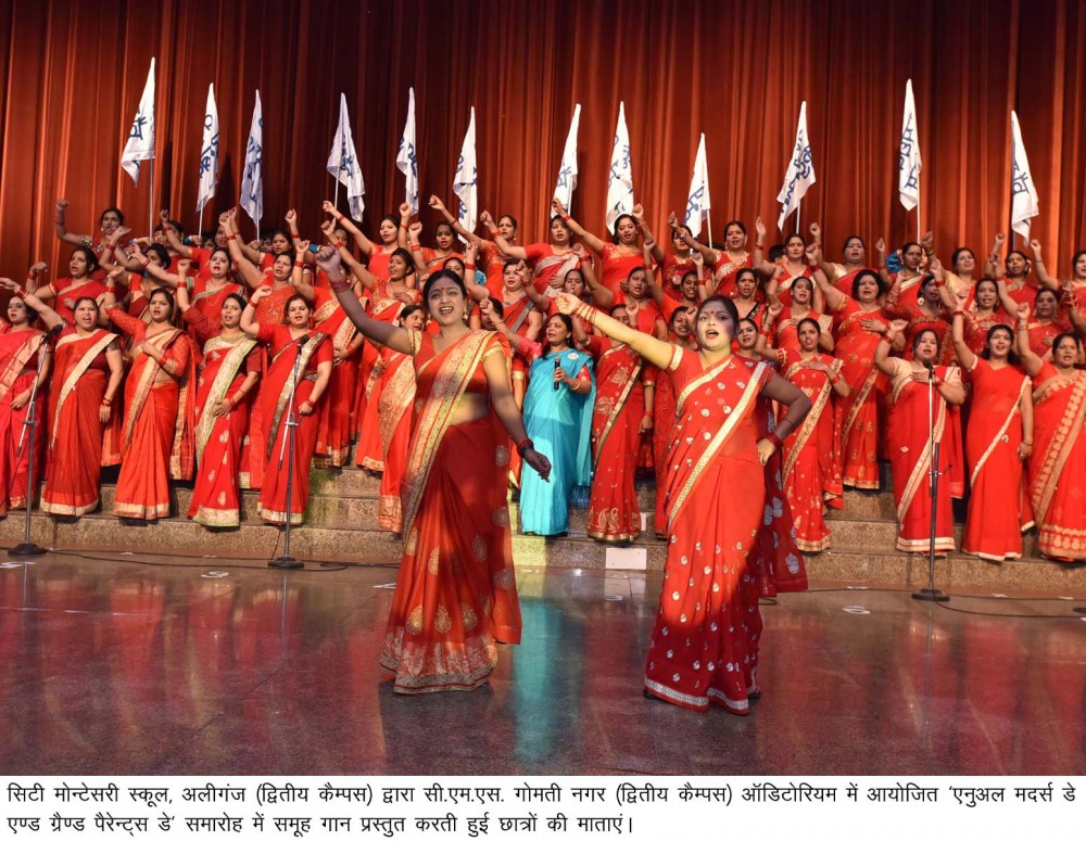 शिक्षात्मक-साँस्कृतिक कार्यक्रमों द्वारा मानवाधिकारों के प्रति जागरूक किया सी.एम.एस. छात्रों ने शिक्षात्मक-साँस्कृतिक कार्यक्रमों द्वारा मानवाधिकारों के प्रति जागरूक किया सी.एम.एस. छात्रों ने
