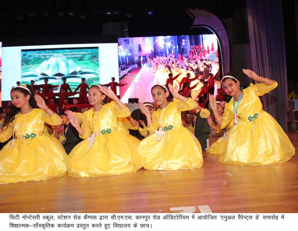शिक्षात्मक-साँस्कृतिक कार्यक्रमों की अनूठी छटा बिखेरी सी.एम.एस. छात्रों ने शिक्षात्मक-साँस्कृतिक कार्यक्रमों की अनूठी छटा बिखेरी सी.एम.एस. छात्रों ने