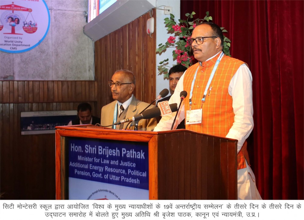 नई विश्व व्यवस्था के मुकाम पर पहुँचायेगा यह सम्मेलन- श्री बृजेश पाठक, नई विश्व व्यवस्था के मुकाम पर पहुँचायेगा यह सम्मेलन- श्री बृजेश पाठक,