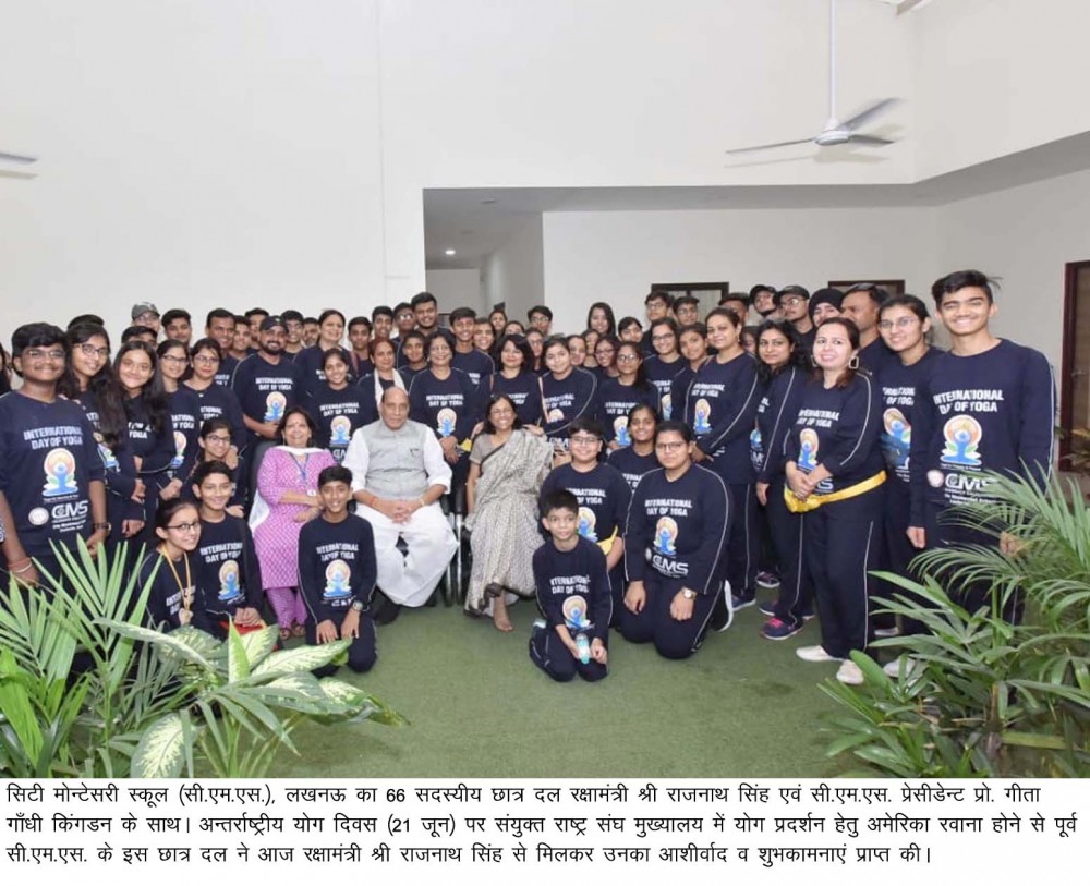 CMS delegation leaves for USA to perform yoga at UNO Headquarters CMS delegation leaves for USA to perform yoga at UNO Headquarters