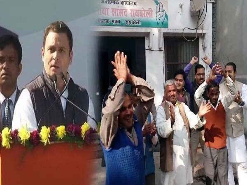 राहुल गांधी के अध्यक्ष बनने पर गदगद कांग्रेसी जमकर नाचे