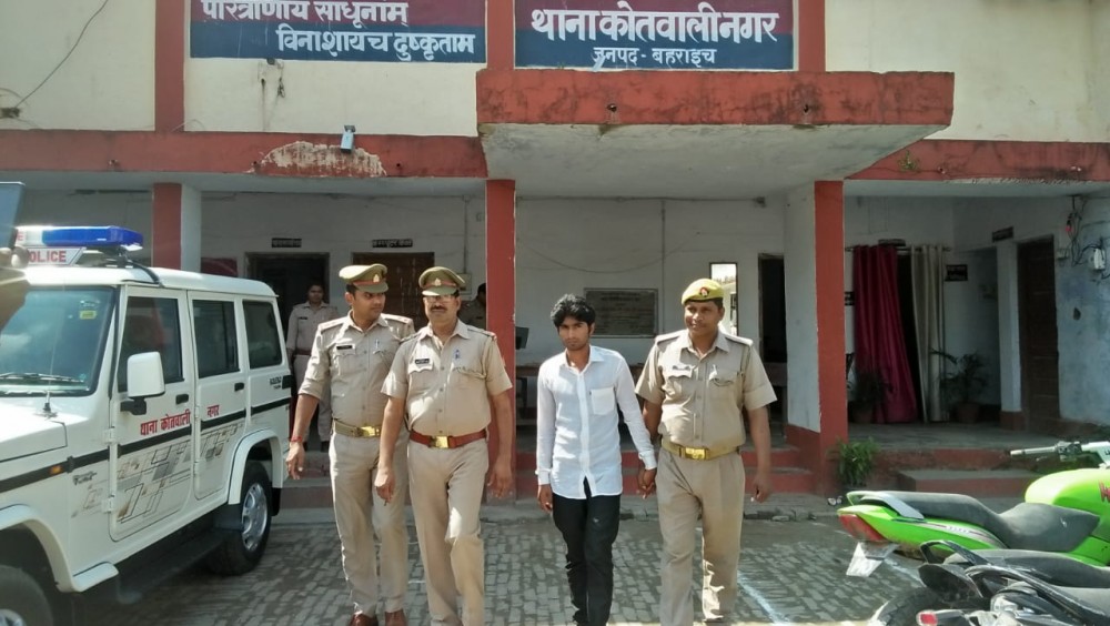देवी देवताओं पर अभद्र टिप्पणी करने वाला अभियुक्त गिरफ्तार देवी देवताओं पर अभद्र टिप्पणी करने वाला अभियुक्त गिरफ्तार
