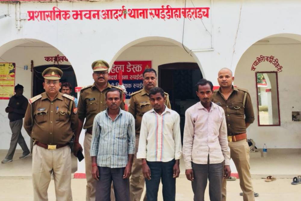 03 वारन्टी गिरफ्तार, आदर्श थाना रुपईडीहा जनपद बहराइच 03 वारन्टी गिरफ्तार, आदर्श थाना रुपईडीहा जनपद बहराइच