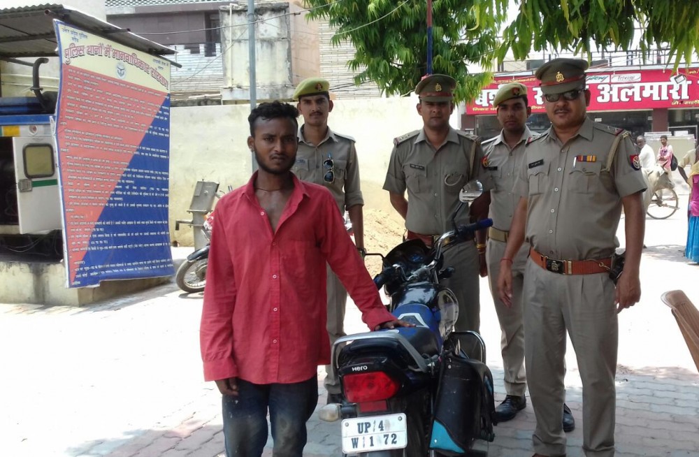 मोटरसाइकिल चोरी का शातिर चोर गिरफ्तार व चोरी गई मोटरसाइकिल बरामद मोटरसाइकिल चोरी का शातिर चोर गिरफ्तार व चोरी गई मोटरसाइकिल बरामद