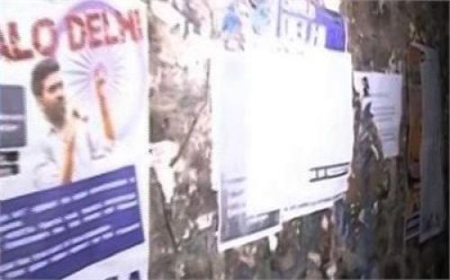 JNU में फिर दिखे विवादित पोस्टर JNU में फिर दिखे विवादित पोस्टर