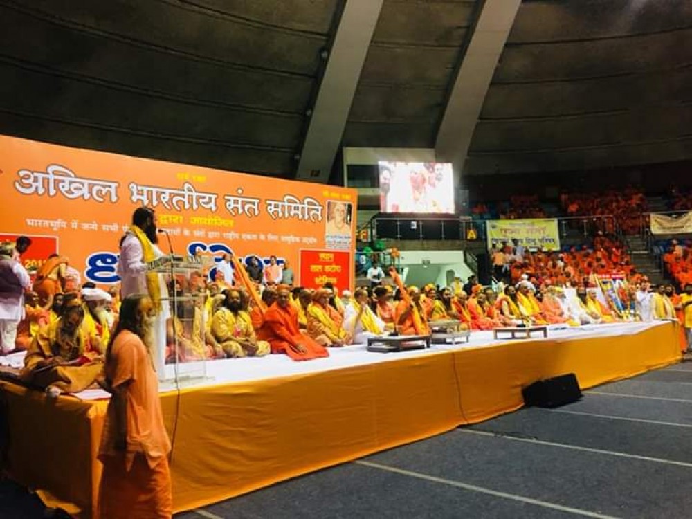दिल्ली में जमा हुए संतों ने PM मोदी को बताया भगवान राम का अवतार दिल्ली में जमा हुए संतों ने PM मोदी को बताया भगवान राम का अवतार