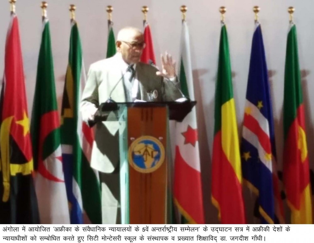 अफ्रीकी न्यायाधीशों को सम्बोधित करते हुए 2.5 अरब बच्चों के भविष्य हेतु आवाज उठाई डा. जगदीश गाँधी ने अफ्रीकी न्यायाधीशों को सम्बोधित करते हुए 2.5 अरब बच्चों के भविष्य हेतु आवाज उठाई डा. जगदीश गाँधी ने