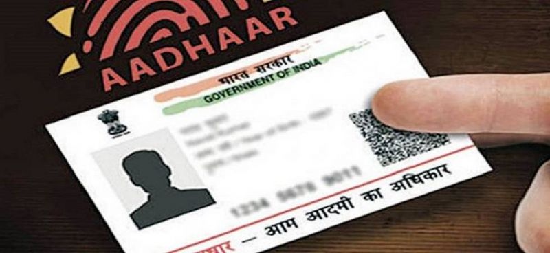  UIDAI की चेहरा मिलाने की सुविधा दूरसंचार कंपनियां 15 सितंबर से करेंगी शुरु