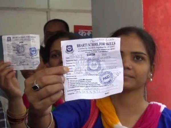 मेरठ की मेमसाब बांट रही थीं फर्जी नौकरियां : भारती स्कूल फॉर स्किल्स मेरठ की मेमसाब बांट रही थीं फर्जी नौकरियां : भारती स्कूल फॉर स्किल्स