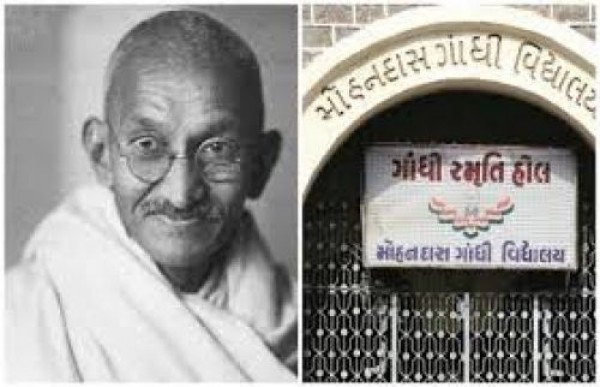 जिस स्कूल में महात्मा गांधी ने की थी पढ़ाई बीजेपी सरकार अब उसे बंद करेगी जिस स्कूल में महात्मा गांधी ने की थी पढ़ाई बीजेपी सरकार अब उसे बंद करेगी
