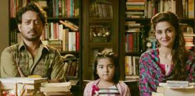 FILM REVIEW : हिंदी मीडियम FILM REVIEW : हिंदी मीडियम
