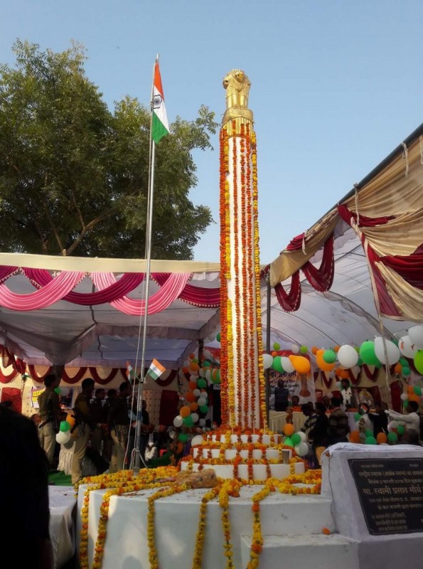 संडीला के लोकमान्य खेड़ा में सम्राट अशोक स्तम्भ का किया गया अनावरण संडीला के लोकमान्य खेड़ा में सम्राट अशोक स्तम्भ का किया गया अनावरण