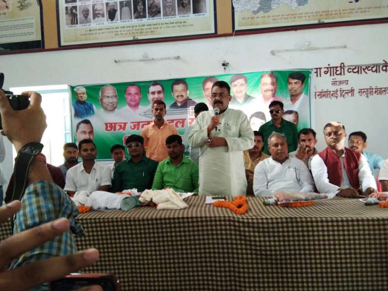 जिले के सभी विधानसभा सीटों में हर 10 बूथ पर छात्र जदयू बनाएगा जागृत केंद्र : डॉ रणबीर नंदन जिले के सभी विधानसभा सीटों में हर 10 बूथ पर छात्र जदयू बनाएगा जागृत केंद्र : डॉ रणबीर नंदन