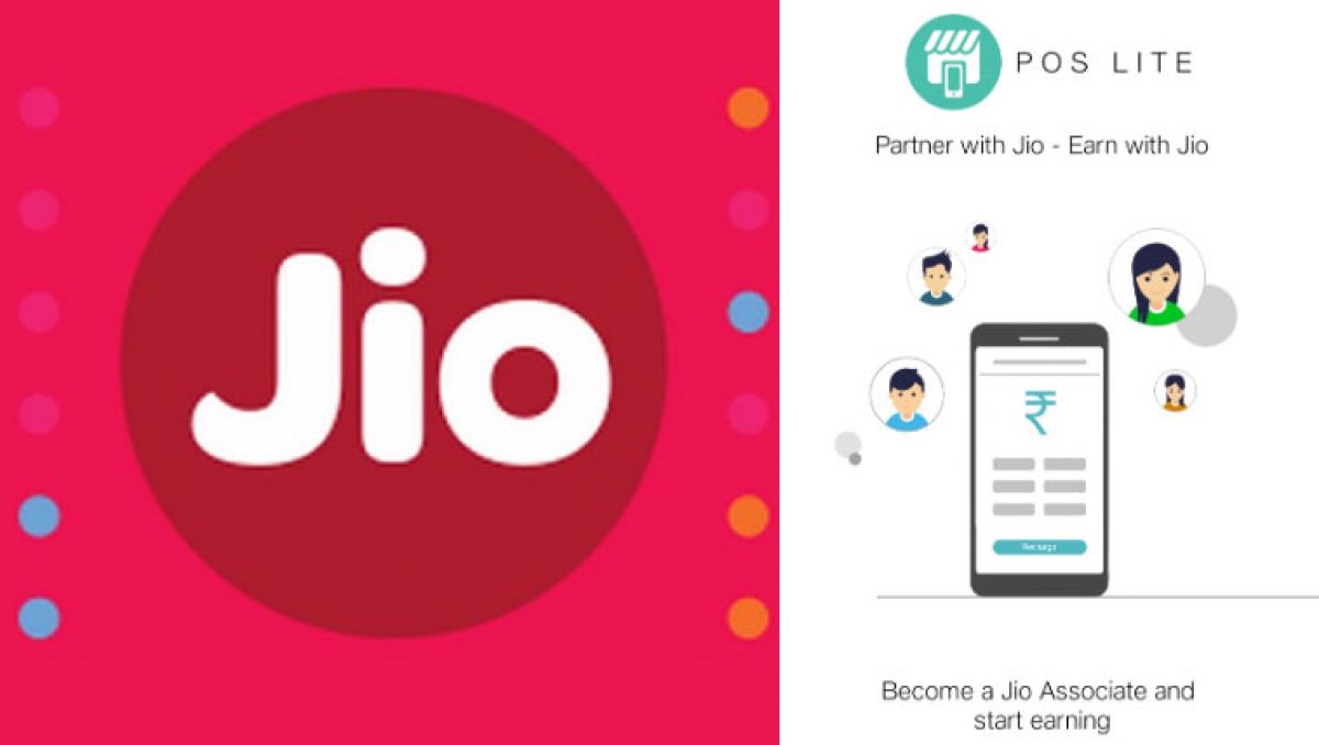 Jio यूज़र्स के लिए घर बैठे पैसे कमाने का मौका, इस ऐप को करें इंस्टॉल Jio यूज़र्स के लिए घर बैठे पैसे कमाने का मौका, इस ऐप को करें इंस्टॉल