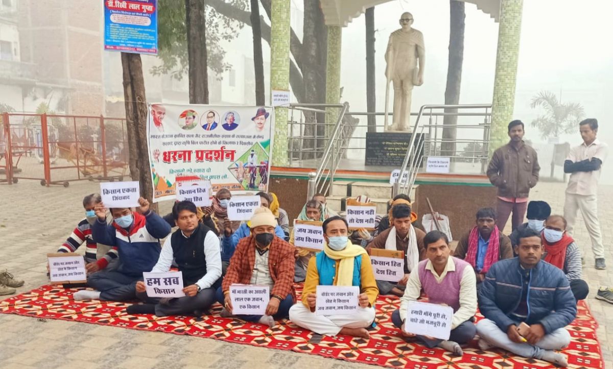 भारत नौजवान क्रांति सभा द्वारा कृषि बिल के खिलाफ व किसानों के समर्थन में 2 दिवसीय धरना-प्रदर्शन जारी