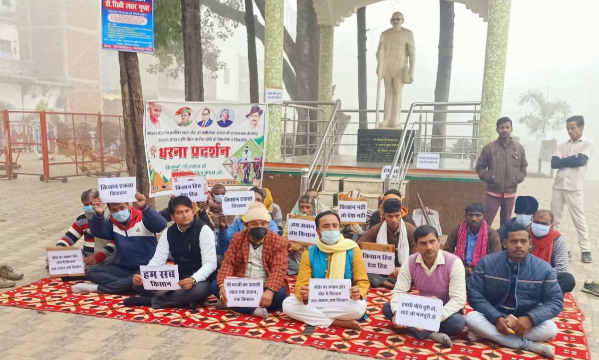 भारत नौजवान क्रांति सभा द्वारा कृषि बिल के खिलाफ व किसानों के समर्थन में 2 दिवसीय धरना-प्रदर्शन जारी भारत नौजवान क्रांति सभा द्वारा कृषि बिल के खिलाफ व किसानों के समर्थन में 2 दिवसीय धरना-प्रदर्शन जारी