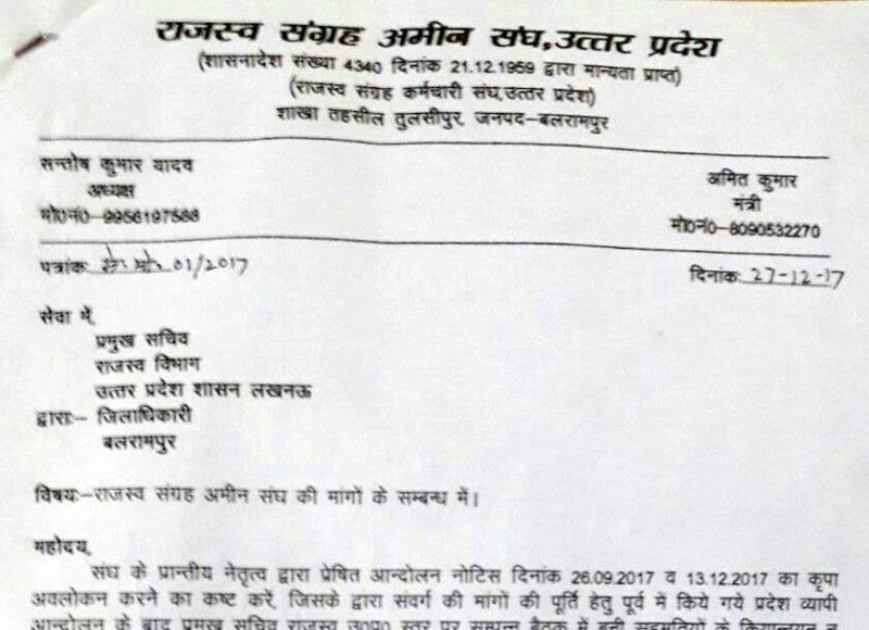 11 सूत्री मांगों को लेकर किया अमीनो ने किया एक दिवसीय अनशन 11 सूत्री मांगों को लेकर किया अमीनो ने किया एक दिवसीय अनशन