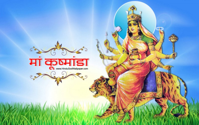 नवरात्रि के चौथे दिन होती है मां कूष्माण्डा देवी की पूजा