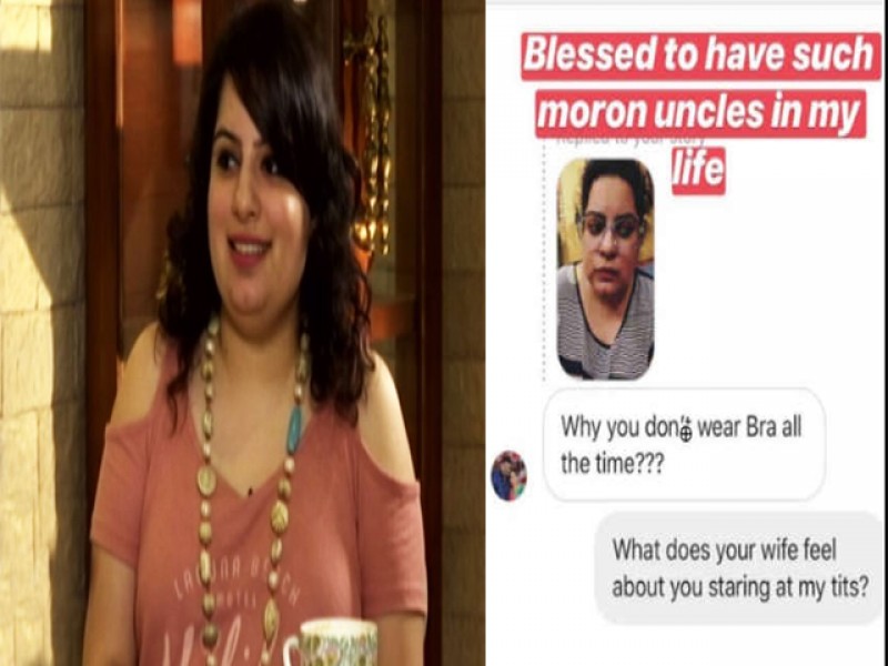 इंस्टाग्राम पर एक यूजर ने लिखा, तुम हर वक्त ब्रा क्यों नहीं पहनती?, मल्लिका दुआ ने दिया यह जवाब इंस्टाग्राम पर एक यूजर ने लिखा, तुम हर वक्त ब्रा क्यों नहीं पहनती?, मल्लिका दुआ ने दिया यह जवाब
