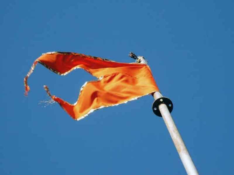 भगवान की जमीन वापस करो भगवान की जमीन वापस करो