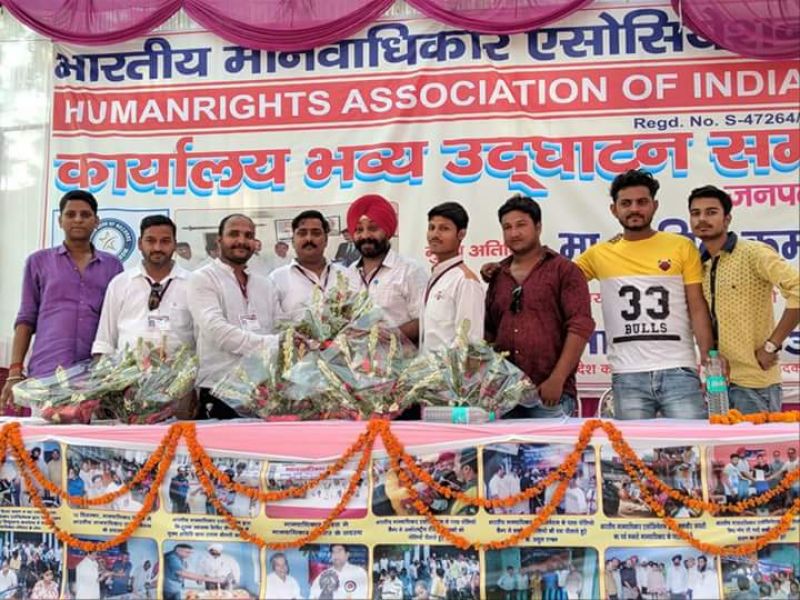 भारतीय मानवाधिकार एशोसियन के बहराइच जिला कार्यालय का हुआ उद्घाटन भारतीय मानवाधिकार एशोसियन के बहराइच जिला कार्यालय का हुआ उद्घाटन